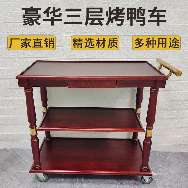 Xe ăn uống bằng gỗ ba tầng sang trọng bánh chất lượng cho khách sạn DKS-433