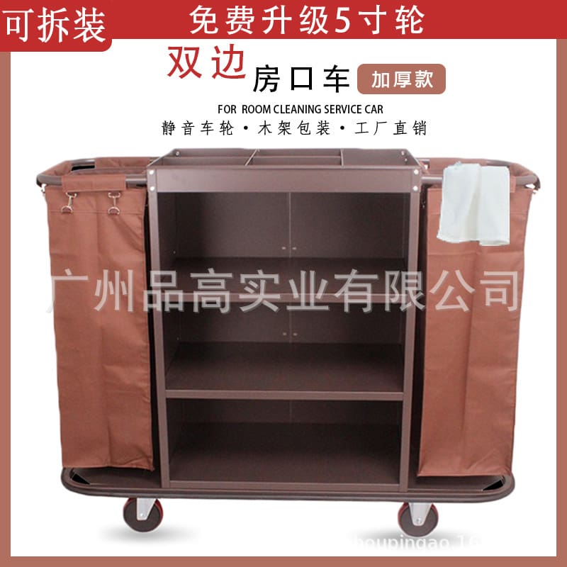 Xe vào phòng khách sạn, xe dọn vệ sinh khách chất lượng cho khách sạn DKS-592