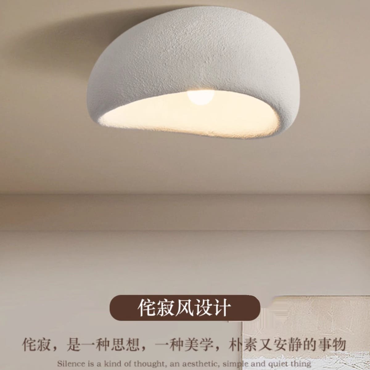 Đèn trần phong cách wabi-sabi xuyên biên giới Nhật Bản, đèn - DTN-1019
