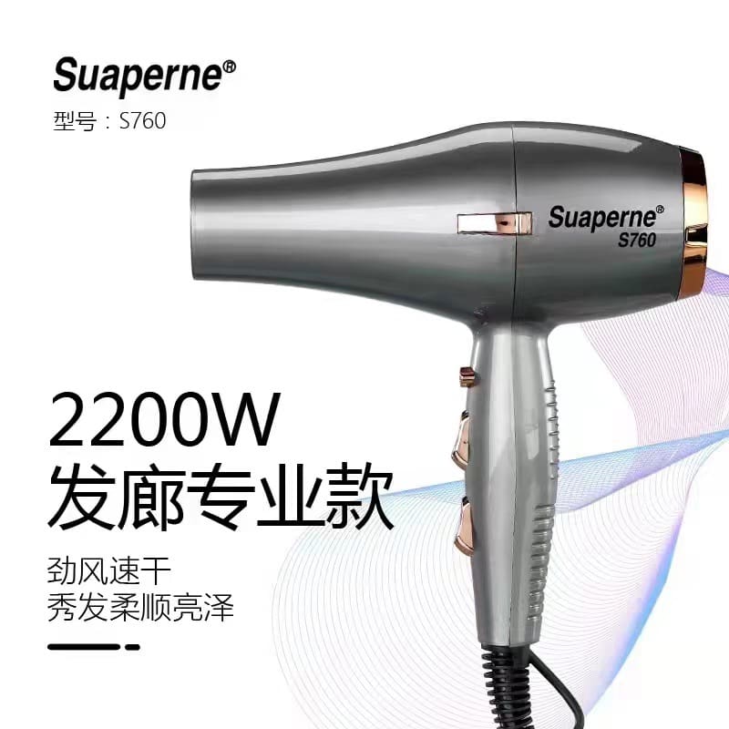 Máy sấy tóc suponi s760 tiệm làm tóc tại nhà chất lượng cho khách sạn MST-492