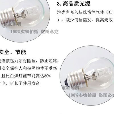 Od59 bán buôn lò nướng đèn e27 chịu nhiệt độ cao cấp, tiện lợi cho nhà hàng T THN-567