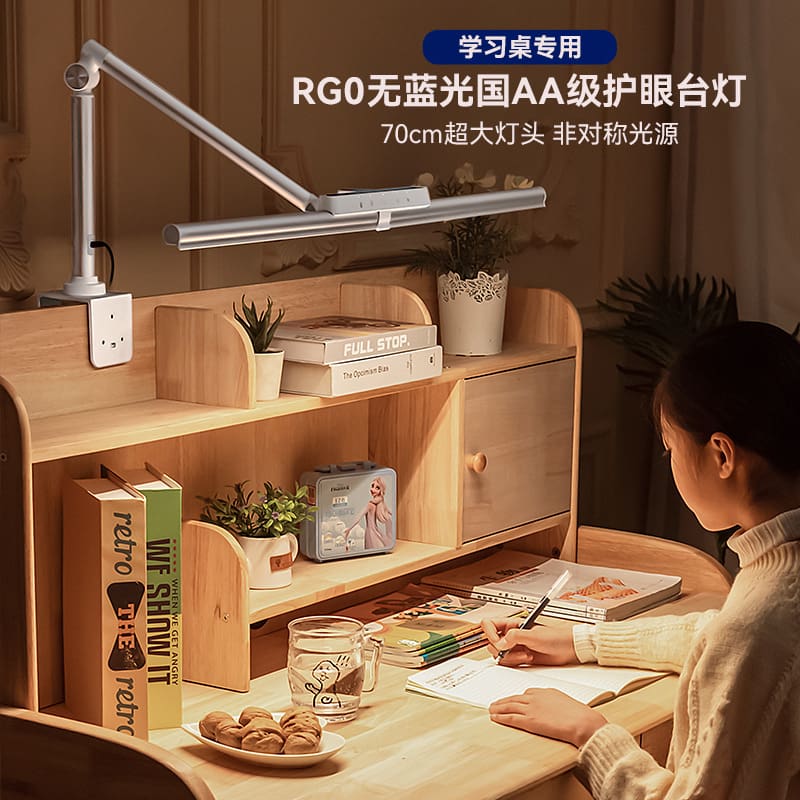 Toàn phổ quốc gia AA bảo vệ mắt Đèn bàn kẹp đế phòng ngủ trẻ em bàn họ - DDB-942