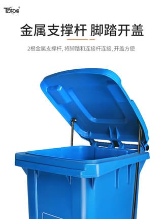 Thùng rác 240l ngoài trời thùng rác lớn vệ sinh ngoài trời bền đẹp, thân thiệ TGNT_575