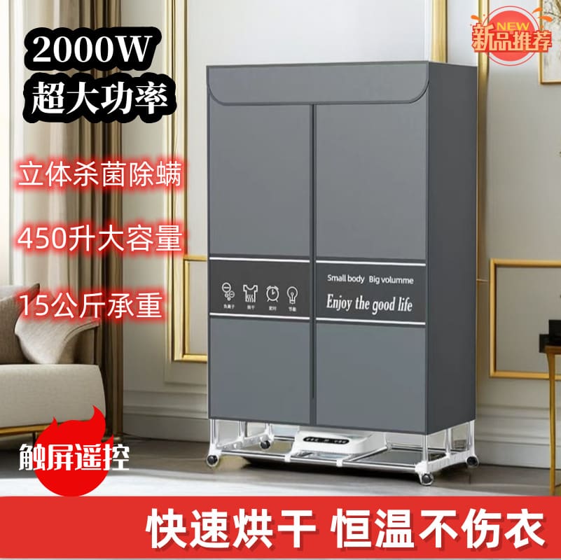 Máy sấy quần áo hộ gia đình sấy quần áo cao cấp, tiện lợi cho nhà hàng TSTP-155