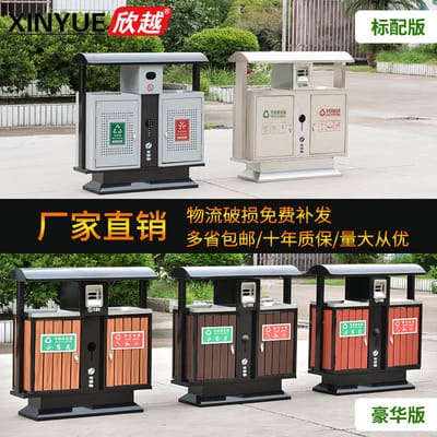 Thùng rác ngoài trời thép không gỉ phân loại vệ ngoài trời bền đẹp, thân thiệ TGNT_620