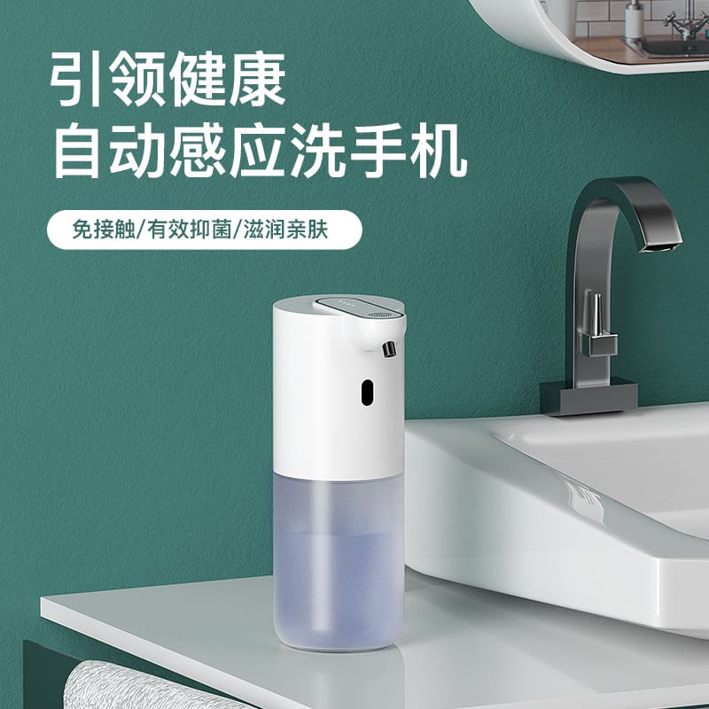Mới p8 cảm ứng tự động xà phòng điện bọt chất lượng cho khách sạn MRT-205