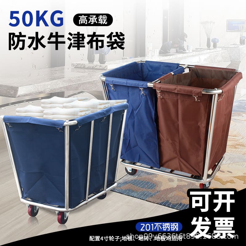 Xe đẩy đồ vải hình nón, xe đẩy phục vụ chất lượng cho khách sạn DKS-662