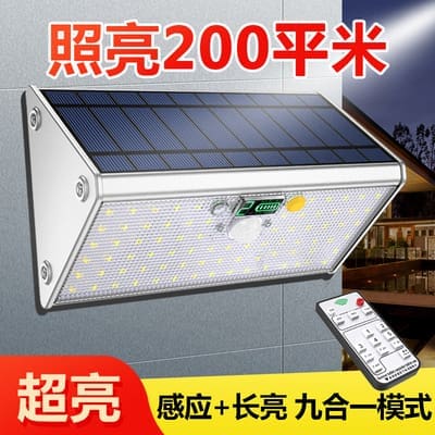 Đèn năng lượng mặt trời siêu sáng năng lượng mặt trời ngoài trời ánh sáng sân vườn nhà ngoài trời vườn ngoài trời cơ thể con người cảm ứng ánh sáng tường ánh sáng cổng ánh sáng Đèn đường