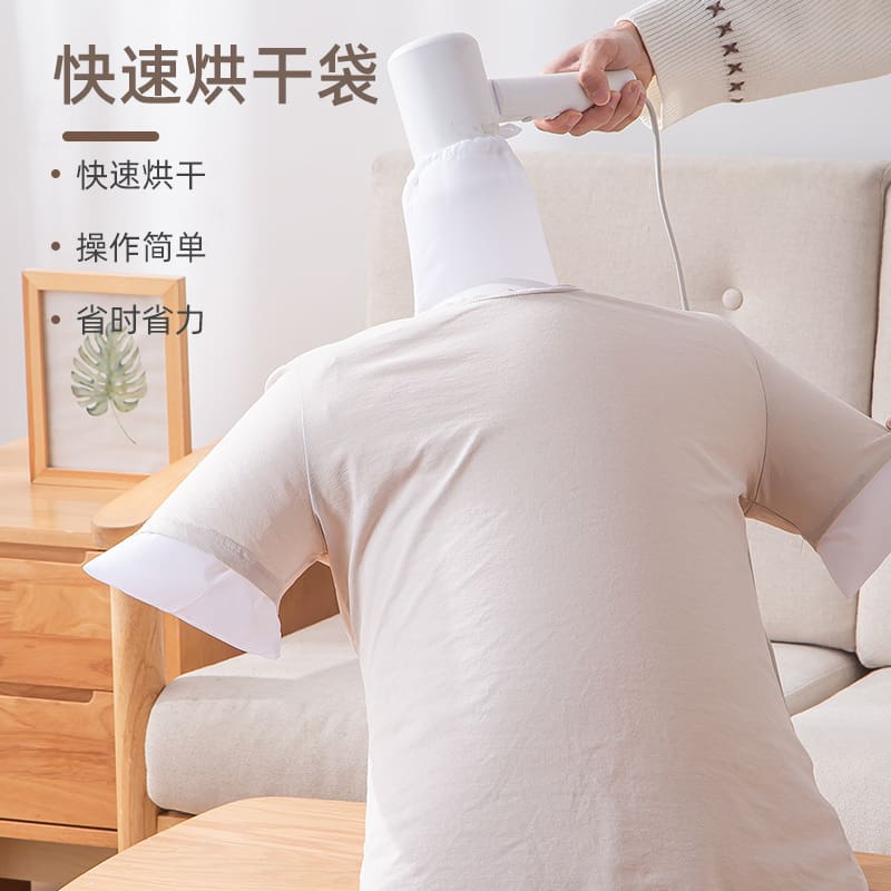 Máy sấy tóc nhanh khô túi đựng quần áo di cao cấp, tiện lợi cho nhà hàng TSTP TSTP-191