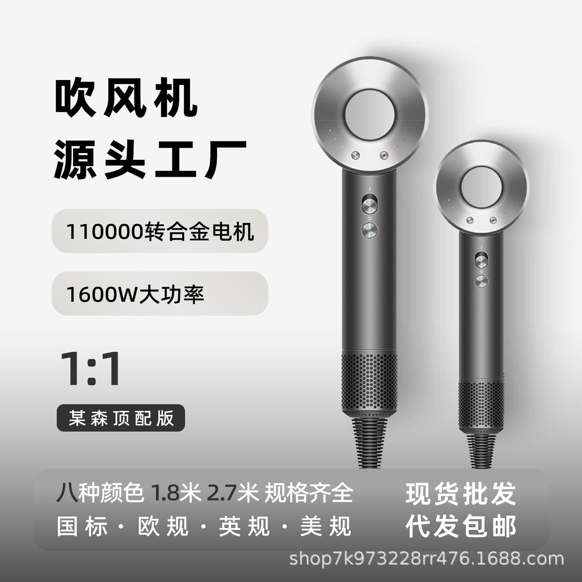 Máy sấy tóc không cánh tốc độ cao dùng tại chất lượng cho khách sạn MST-101