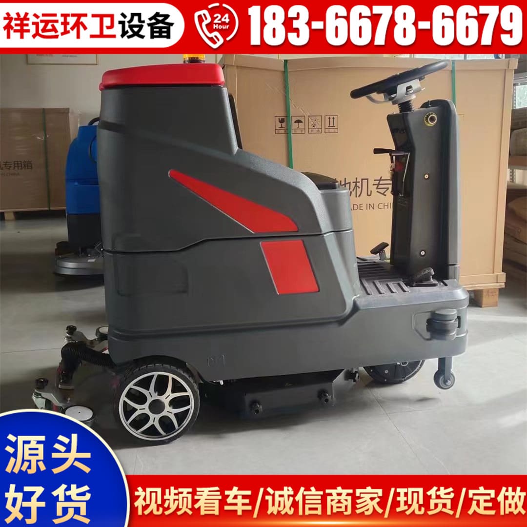 Máy chà sàn điện lái xe trong nhà, máy quét chất lượng cho khách sạn MCS-109