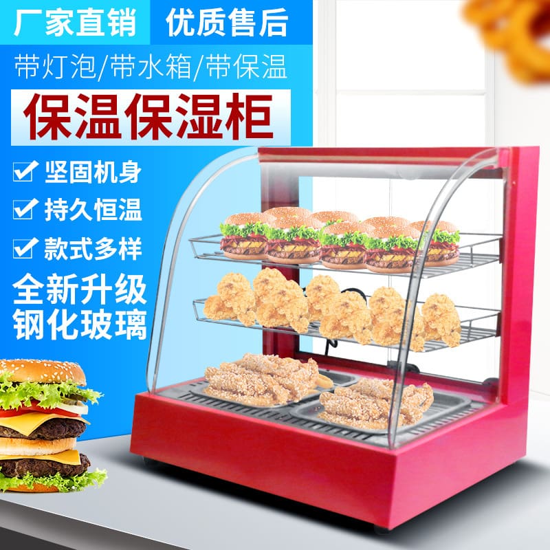 Tủ cách nhiệt sưởi ấm tủ trưng bày thương mại cao cấp, tiện lợi cho nhà hàng  THN-117