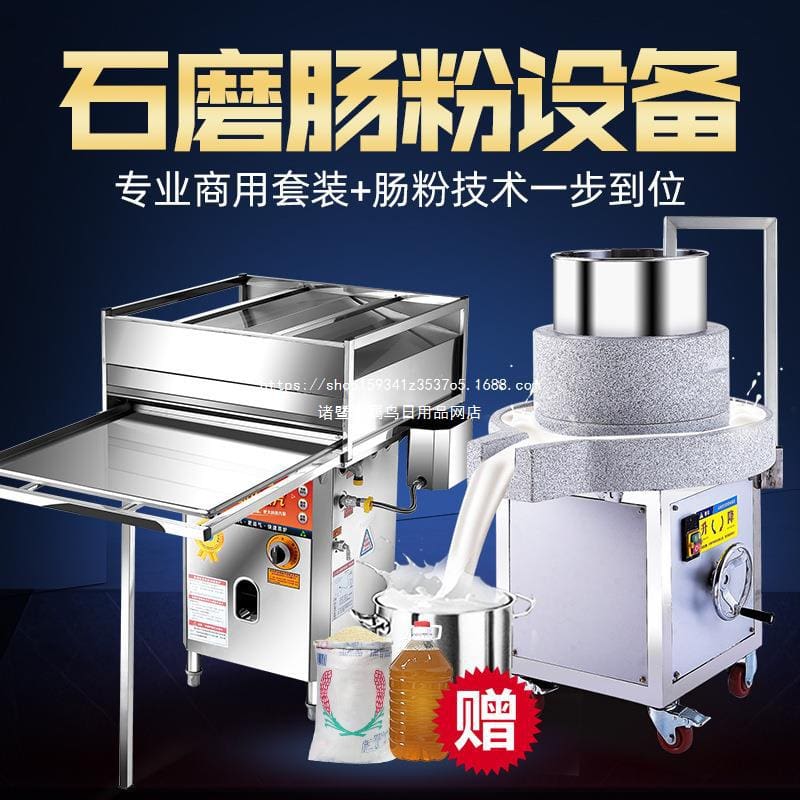 Máy xay đá điện thương mại máy xay gạo máy cao cấp, tiện lợi cho nhà hàng BN-70