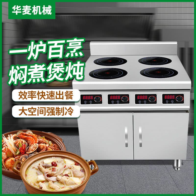 Xuzhong thương mại 4 đầu đốt bếp điện gốm sứ cao cấp, tiện lợi cho nhà hàng B BN-72