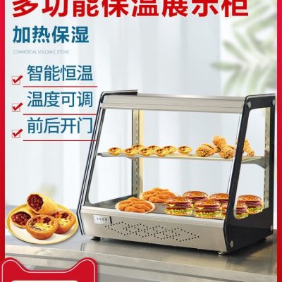 Hộp cách nhiệt gà rán thủy tinh thương mại, tủ cao cấp, tiện lợi cho nhà hàng THN-398
