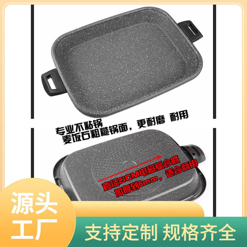 Qg4d cảm ứng cá nướng đĩa cơm y tế giấy cao cấp, tiện lợi cho nhà hàng BN-274