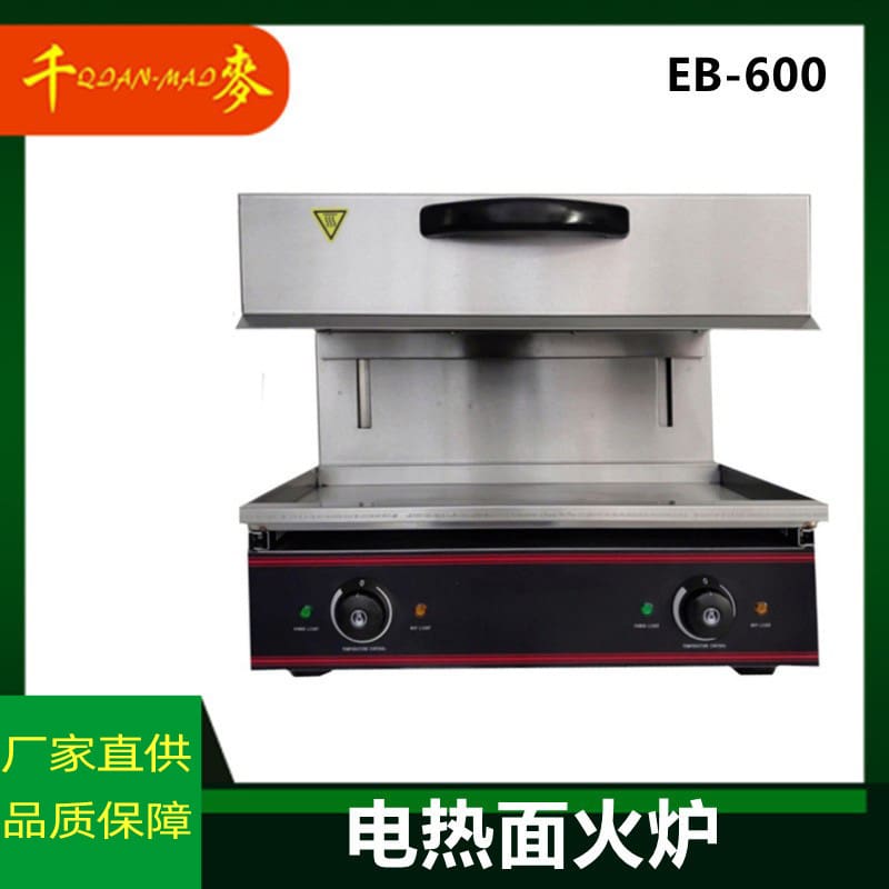 Nhà máy bán hàng trực tiếp lò nướng mì điện cao cấp, tiện lợi cho nhà hàng BN BN-174