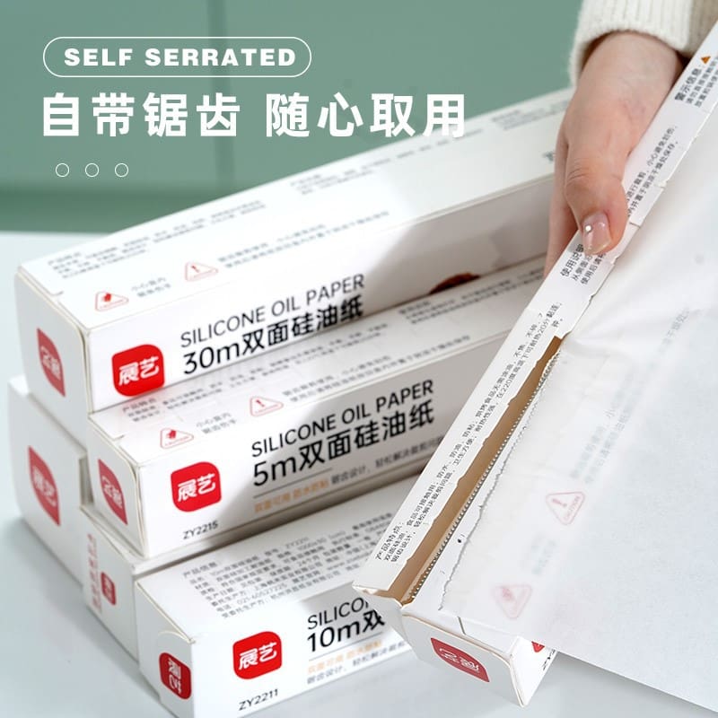 Zhanyi giấy dầu lò nướng bánh giấy dầu silicone tấm cao cấp, tiện lợi cho nhà BN-548