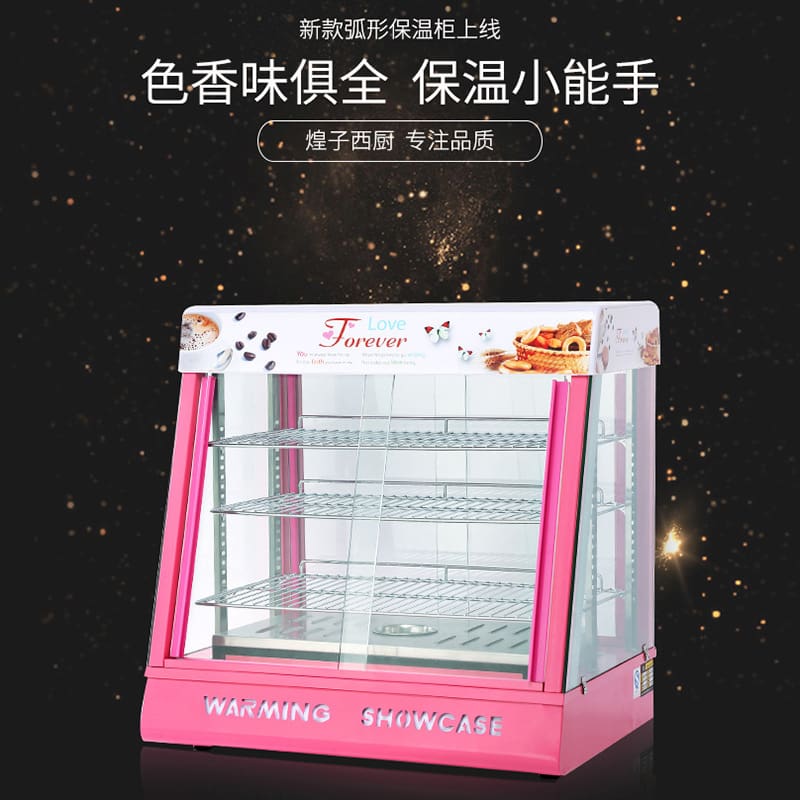 Tủ cách nhiệt bằng kính thương mại nhỏ cách nhiệt cao cấp, tiện lợi cho nhà h THN-637