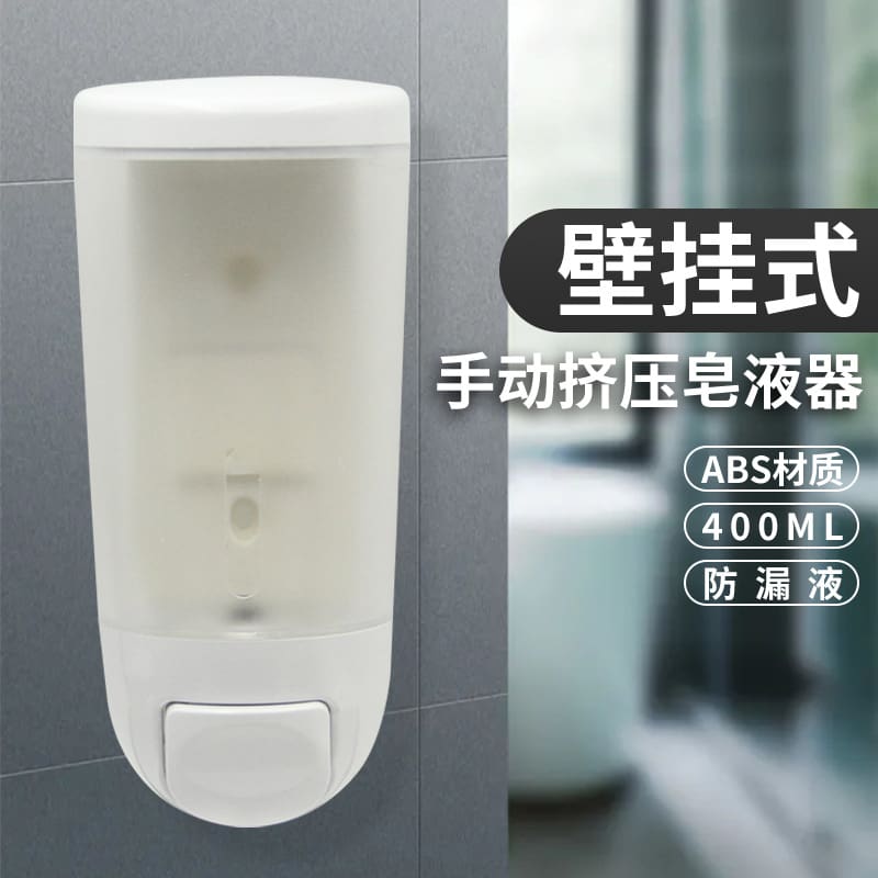 Bấm thủ công hộp đựng xà phòng một đầu, nút chất lượng cho khách sạn MRT-623