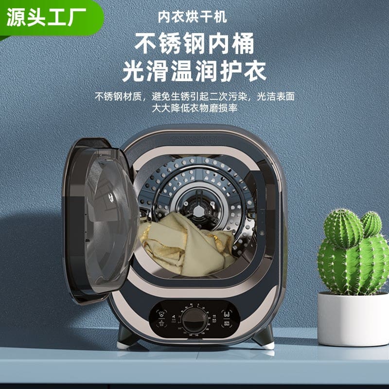 Máy sấy mini nhỏ máy sấy quần áo ký túc cao cấp, tiện lợi cho nhà hàng TSTP-276