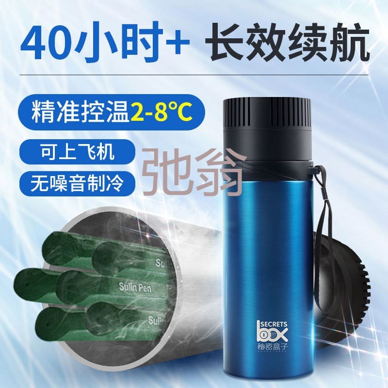 K quá tải insulin hộp lạnh xe du lịch di chất lượng cho khách sạn MNB-833