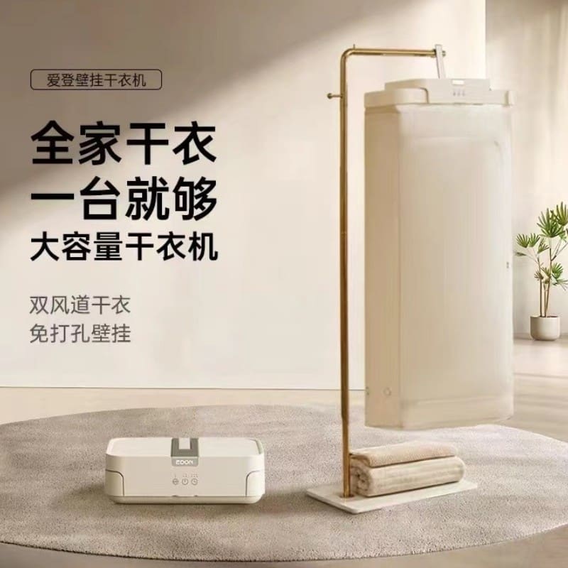 Máy sấy aiden để sấy quần áo, máy sấy quần cao cấp, tiện lợi cho nhà hàng TST TSTP-226