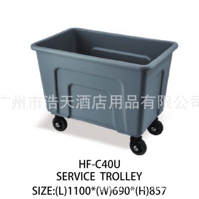 Xe tải vải lanh bằng nhựa kéo dài và dày chất lượng cho khách sạn DKS-492