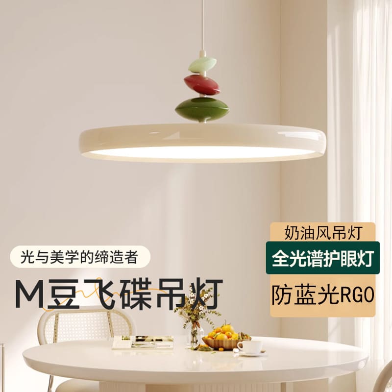 Toàn Quang Đĩa Bay Nhà Hàng Đèn Hiện Đại Đơn Giản Đĩa Bay Đèn Chùm Bàn - DC-1168