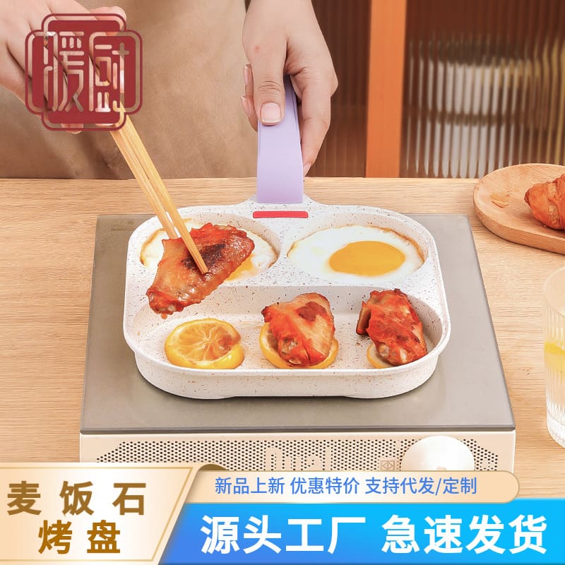 Đá y tế 3 trong 1 trứng tráng nồi nồi cao cấp, tiện lợi cho nhà hàng THN-178