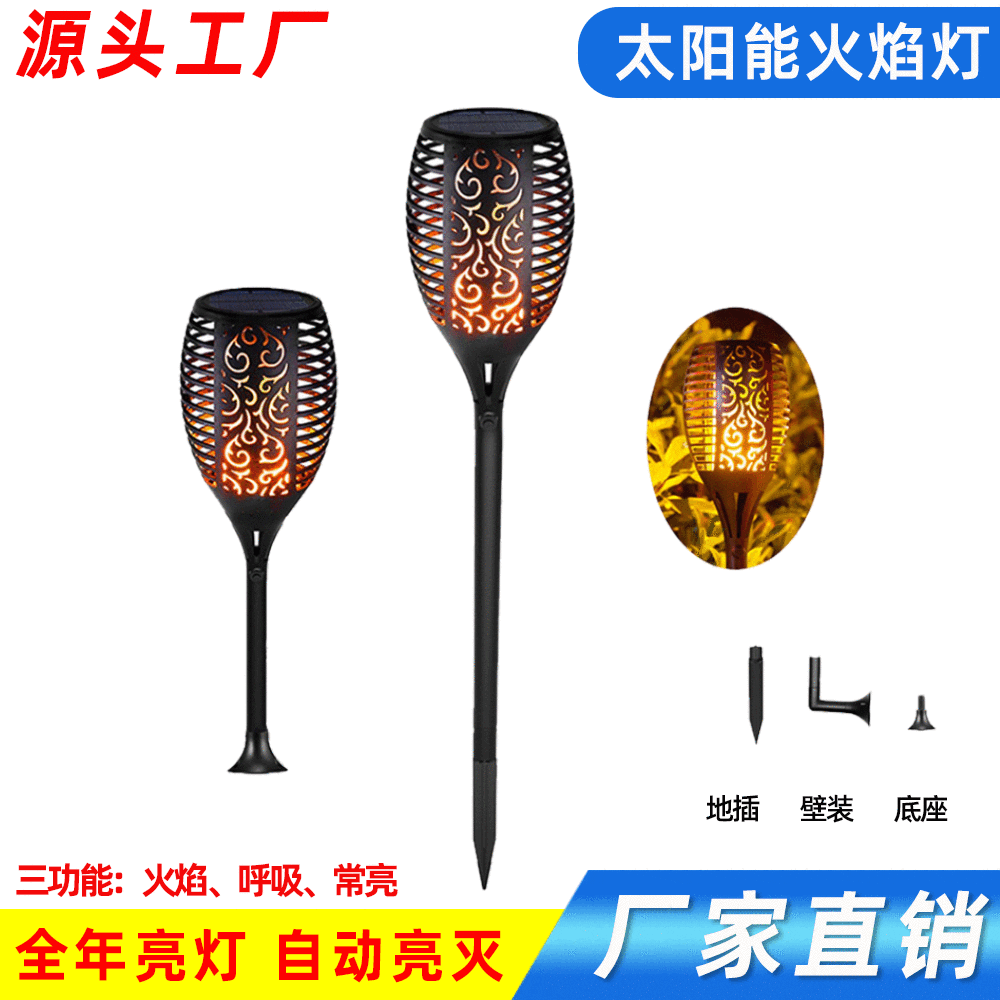 Amazon xuyên biên giới hot mẫu 96LED năng lượng mặt trời ngọn lửa đèn - DNT-1665