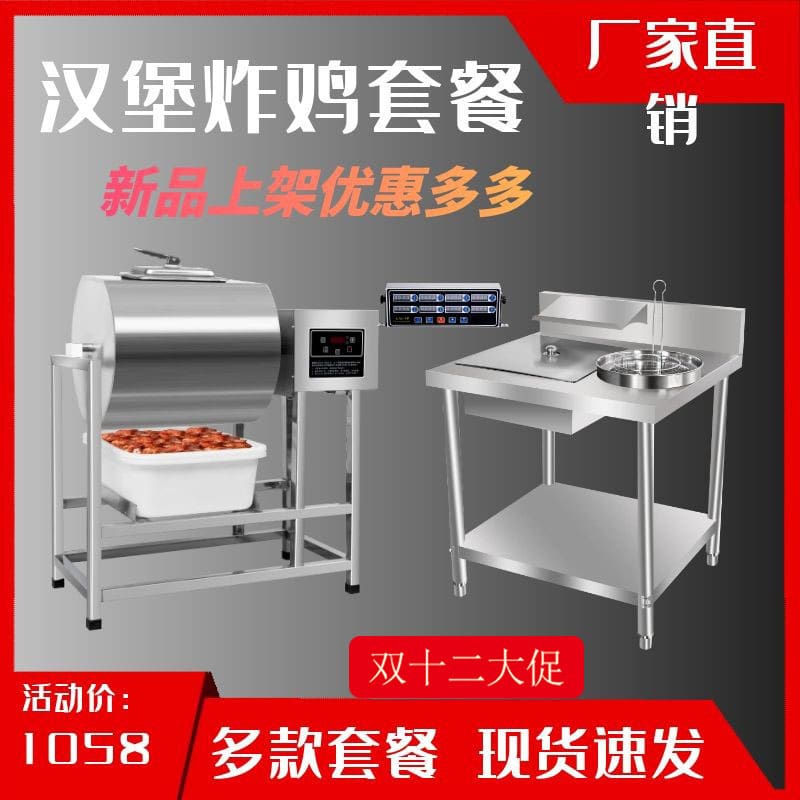 Thiết bị gà rán, một bộ đầy đủ các thiết cao cấp, tiện lợi cho nhà hàng THN-151