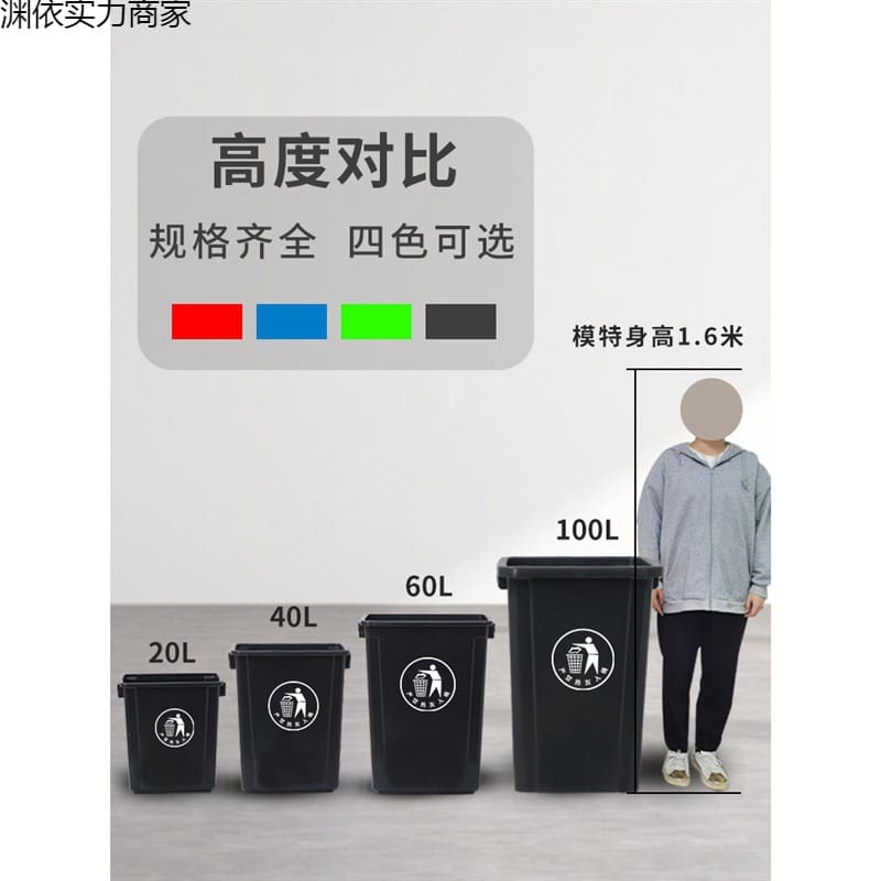 Thùng rác gia đình lớn, nhà bếp phục vụ thương ngoài trời bền đẹp, thân thiện TGNT_1499