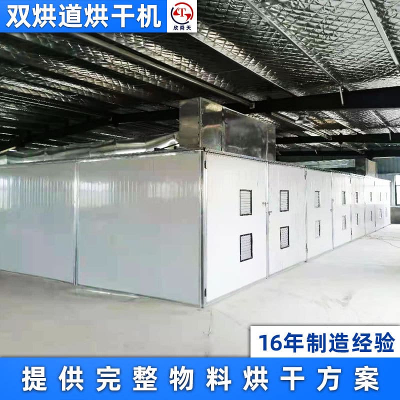 Lò nướng lưu thông không khí nóng lớn chu trình cao cấp, tiện lợi cho nhà hàn TSTP-219