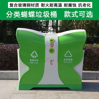 Thùng rác nhựa gia cố sợi thủy tinh ngoài trời ngoài trời bền đẹp, thân thiện TGNT_297