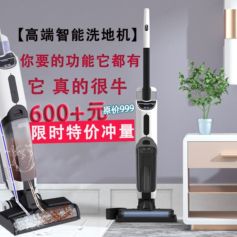 Máy giặt sàn, lau nhà, quét, hút và lau nhà chất lượng cho khách sạn MCS-220