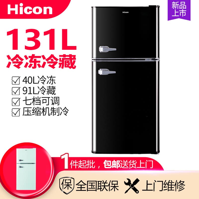 Hicon wellcome 131l tủ lạnh đông lạnh màu cổ điển chất lượng cho khách sạn MN MNB-414