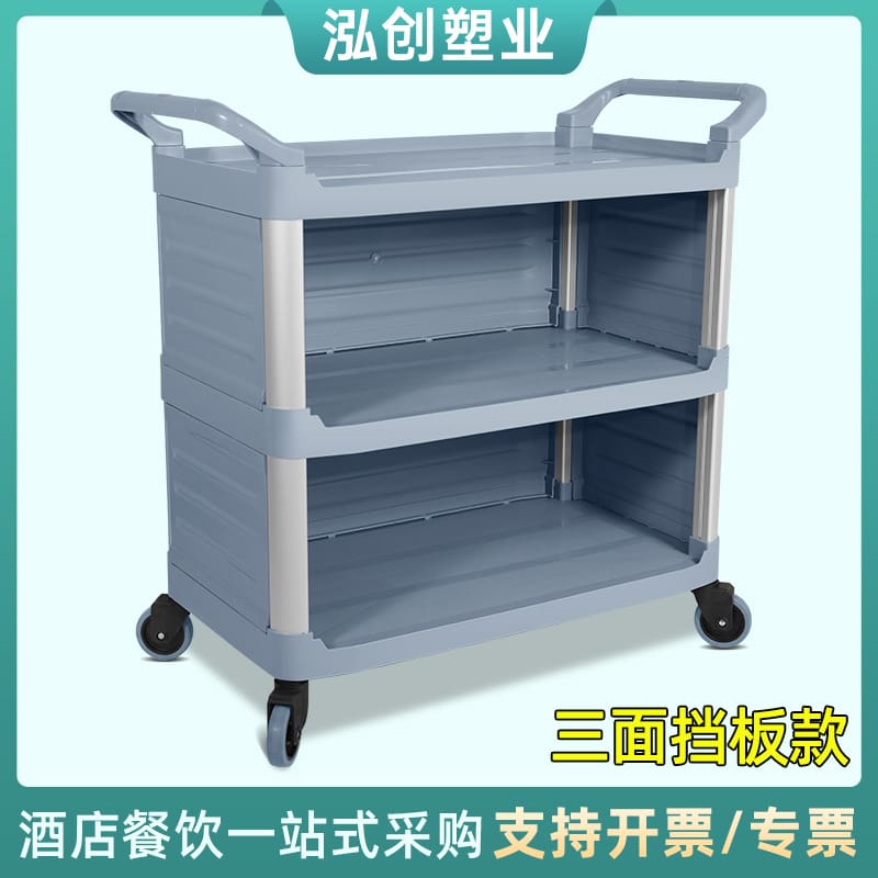 Xe ăn khách sạn dọn bàn, dọn bát, giao xe chất lượng cho khách sạn DKS-642