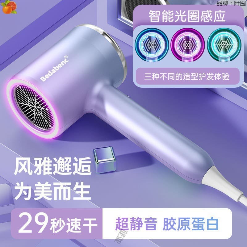 Máy sấy tóc thông minh gia dụng làm khô nhanh chất lượng cho khách sạn MST-718
