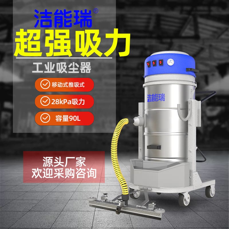 Xưởng lớn thiết bị hút bụi lớn loại thùng công chất lượng cho khách sạn DKS-130