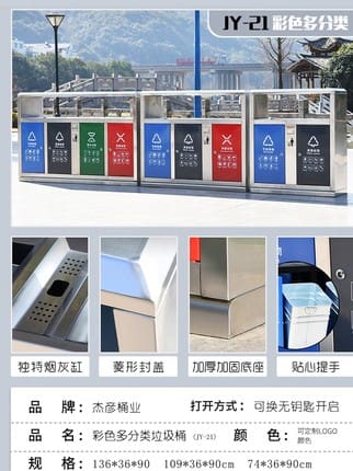 Thùng rác ngoài trời thép không gỉ đa phân loại ngoài trời bền đẹp, thân thiệ TGNT_104
