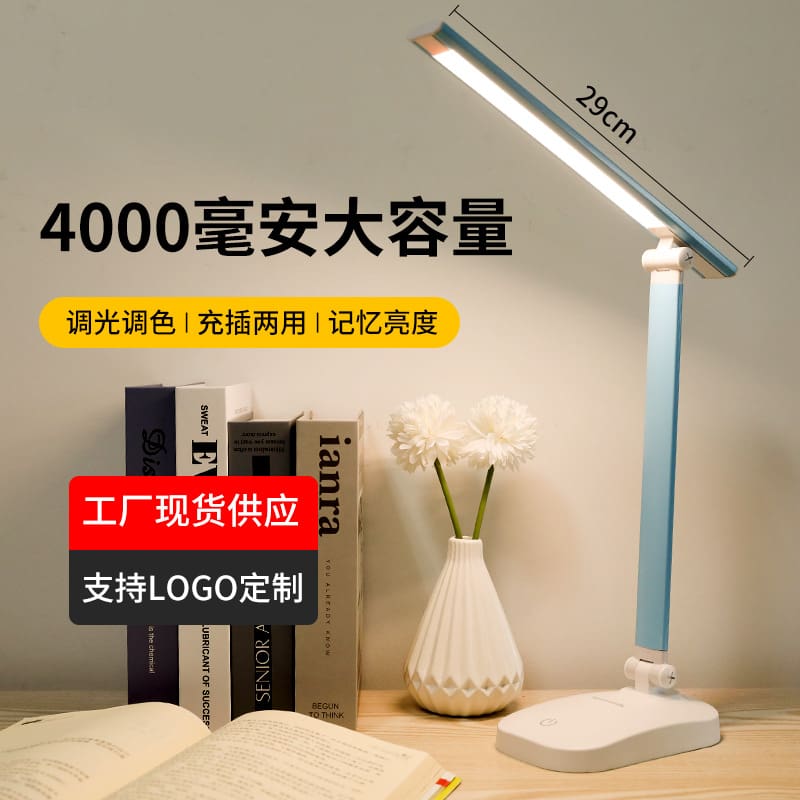 Đèn Led Gấp Bảo Vệ Mắt Để Bàn USB Sạc Cảm Ứng Mờ Ký Túc Xá Sinh Viên - DDB-1072