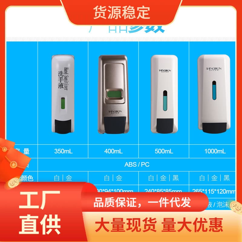 Bình đựng xà phòng tạo bọt treo tường p1gt không chất lượng cho khách sạn MRT MRT-162