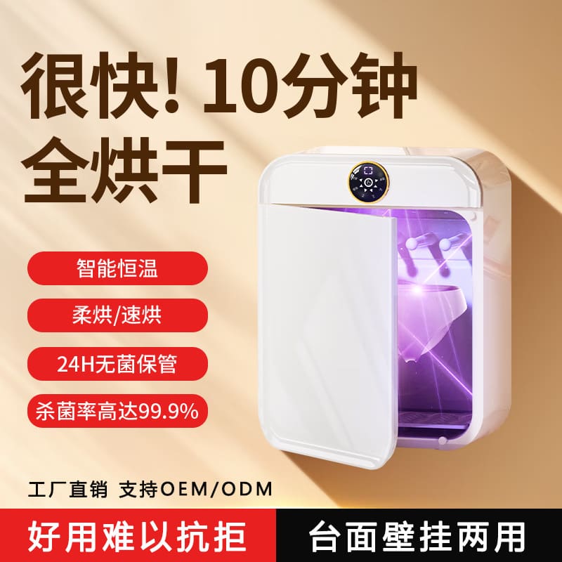 Máy sấy mini hoàn toàn tự động, máy sấy quần cao cấp, tiện lợi cho nhà hàng T TSTP-217
