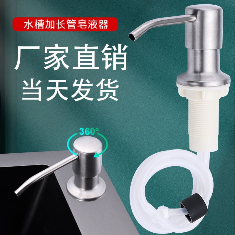 Chất tẩy rửa nhà bếp máy ép để rửa bát chất lượng cho khách sạn MRT-407