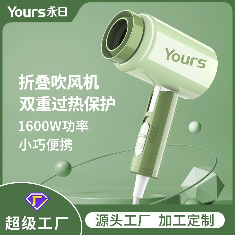 Nhà sản xuất máy sấy tóc gấp ánh sáng xanh chất lượng cho khách sạn MST-203