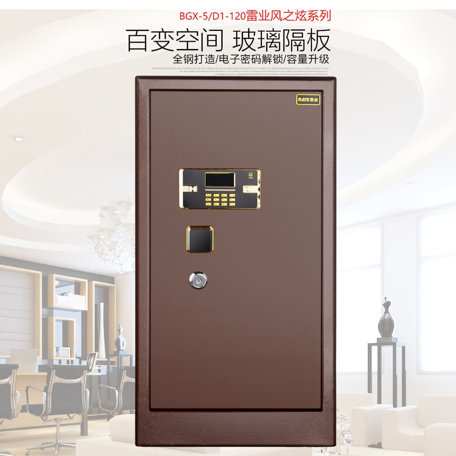 Nhà sản xuất két sắt điện tử fengzhixuan có chìa chất lượng cho khách sạn KS-264
