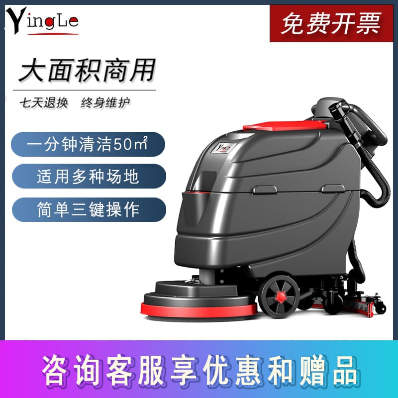 Máy giặt sàn đẩy tay thương mại yingle nhà máy chất lượng cho khách sạn MCS-336