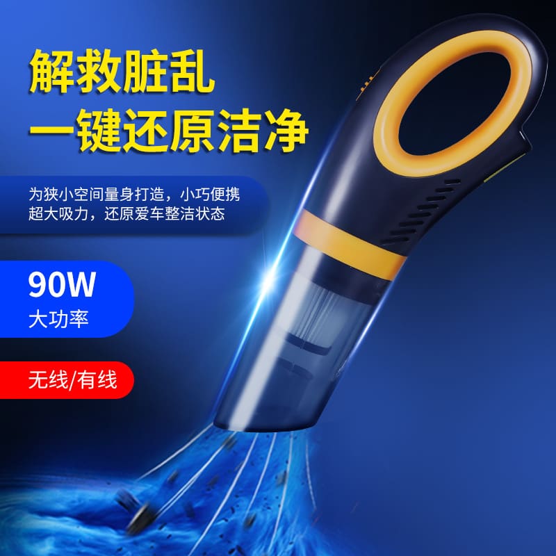 Máy hút bụi ô tô không dây xe di động chất lượng cho khách sạn DKS-48