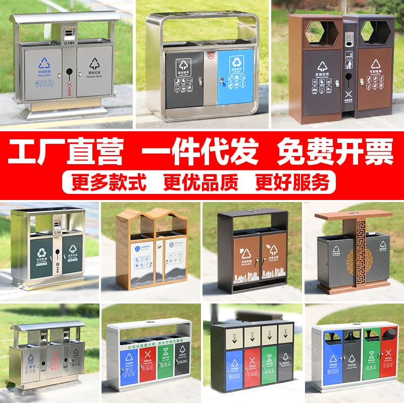 Thùng rác ngoài trời thùng rác inox phân loại thùng ngoài trời bền đẹp, thân  TGNT_1504